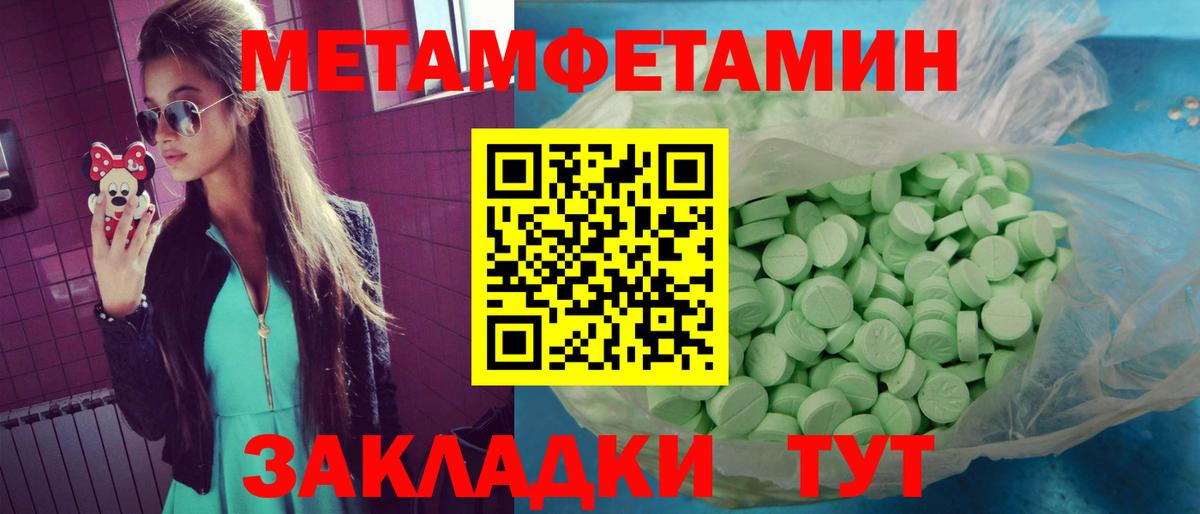 Чернушка  Амфетамин  АМФ  Вход с VPN  АМФ Premium 