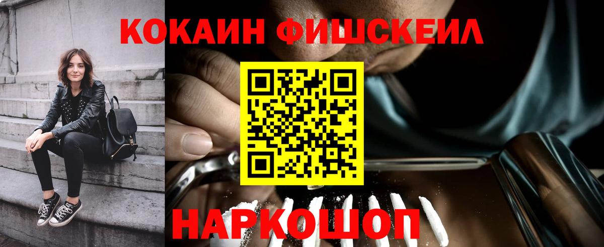 Cocaine 98% Чернушка