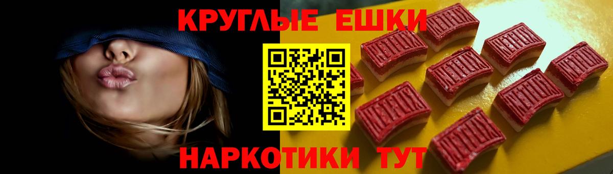ЭКСТАЗИ Philipp Plein Чернушка