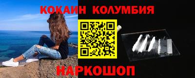 героин Мариинск