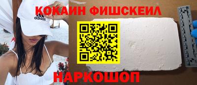 кокс Малгобек
