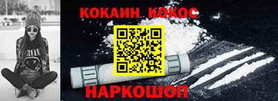 кокс Малгобек