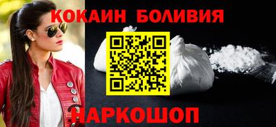 кокаин колумбия Малоярославец
