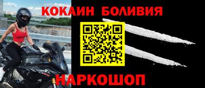 кокс Малгобек