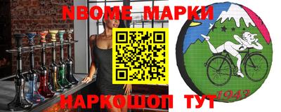 героин Мариинск
