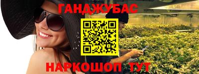 кокс Малгобек
