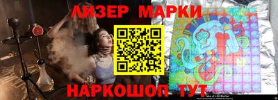героин Мариинск