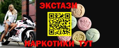 кокаин колумбия Малоярославец