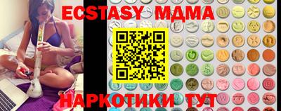 кокс Малгобек