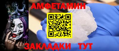 героин Мариинск