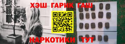героин Мариинск