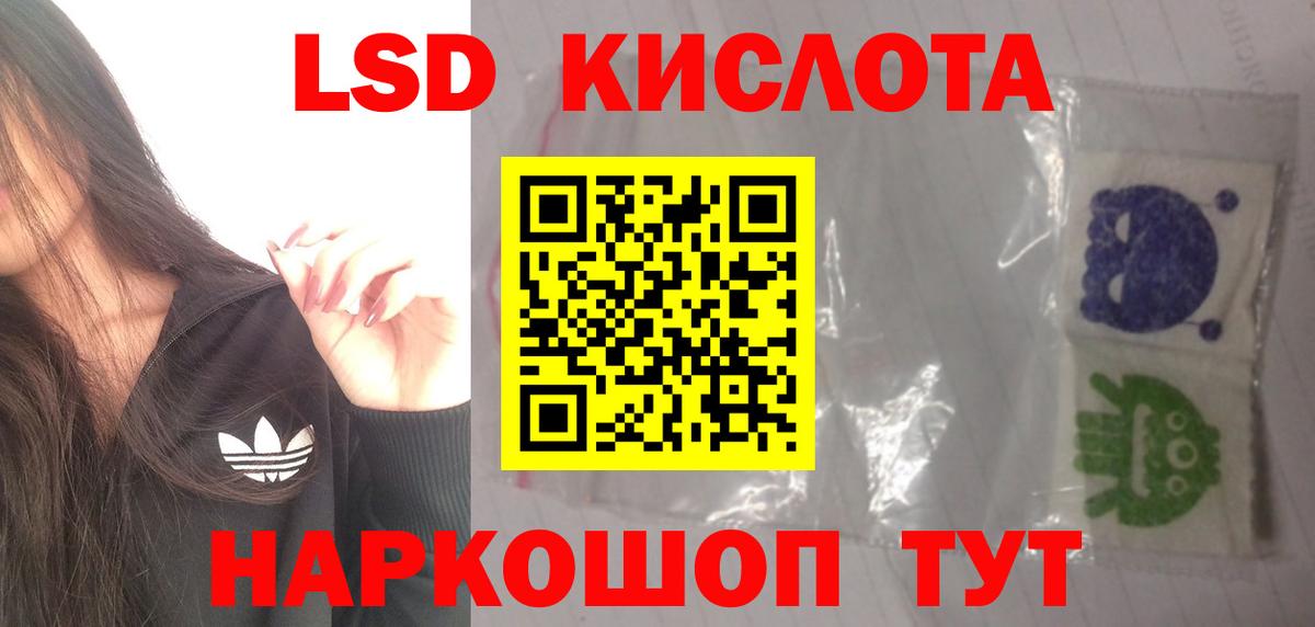 ЛСД экстази ecstasy  Вход с VPN  Чернушка 