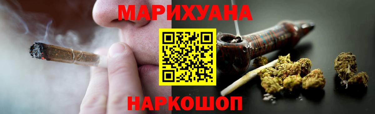 Марихуана гибрид  Каннабис Bruce Banner  Вход с VPN  Чернушка  Бошки Шишки сатива 